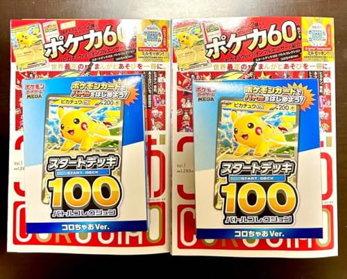 コロちゃお 1」の人気商品一覧 | 安い商品を通販サイトから探す - 価格.com